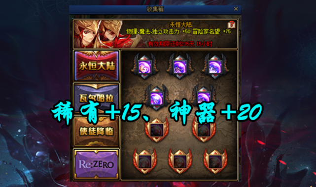 Dnf 名望值新增3大途径 最高可加308 进团更轻松了 腾讯新闻