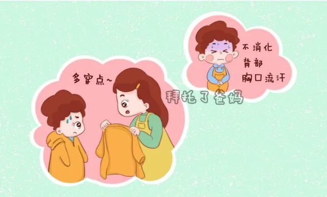 孩子睡覺愛出汗是熱嗎?實則是盜汗