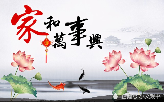 "家庭兴旺,先有征兆"一个家有3个征兆,福运将在来的路上