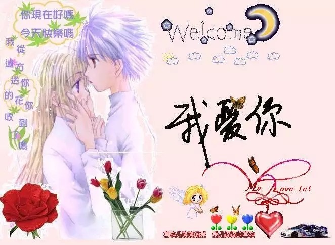 快乐520,幸福1314