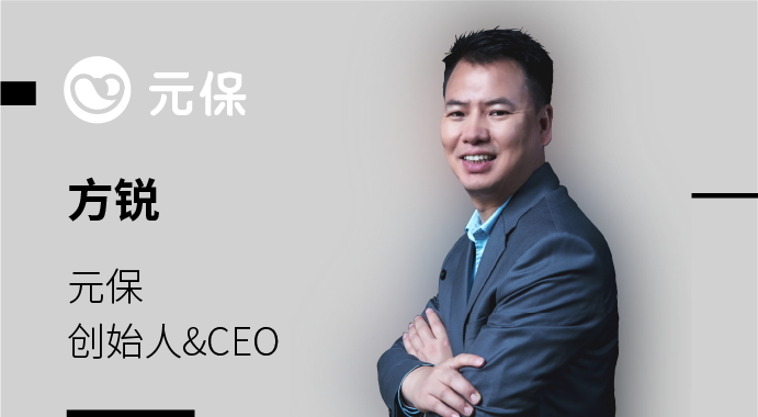 型健康险产品和服务,并提供低门槛的投保方式,创始人兼ceo方锐表示:"