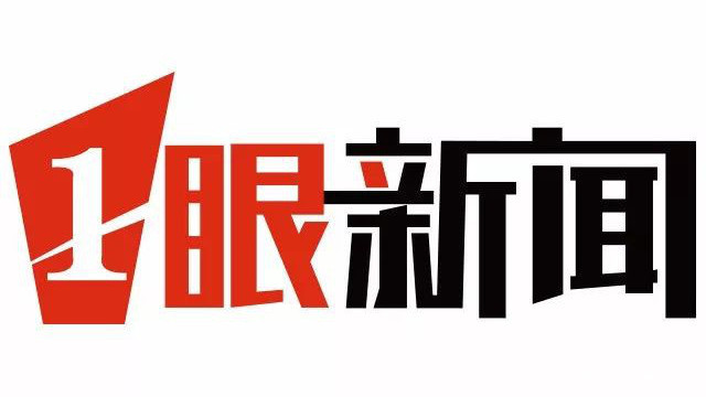 人口普查短信验证码_扩散周知!警方提醒小心以“人口普查”为由索要验证码骗