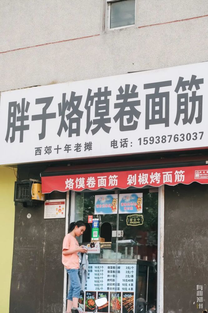 丨招牌上写着西郊有知道是搁哪儿搬来的吗不远处一家臭豆腐店则是「老
