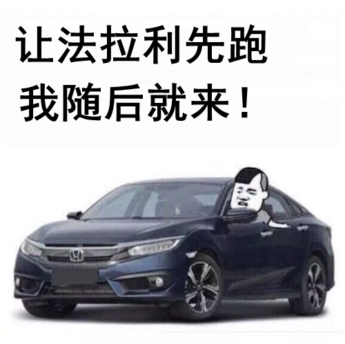 网红思域开了3年不到就卖?验车后,卖主:马哥我们有话好好说