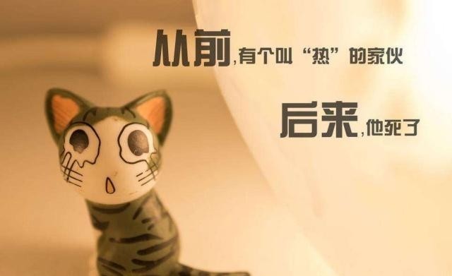 朋友圈天气很热的搞笑说说句句笑死人