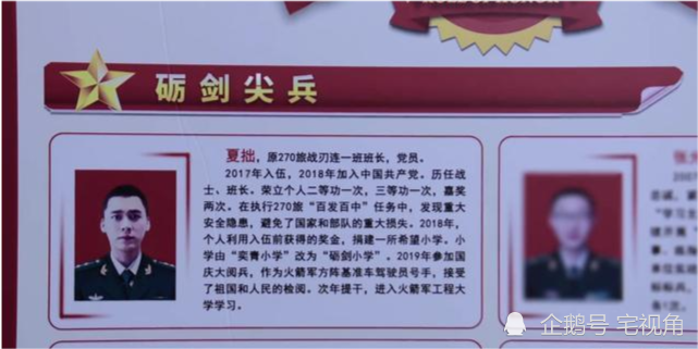根据丰杰长篇小说《斑斓:毕业了,当兵去》改编的,《号手就位》电视剧