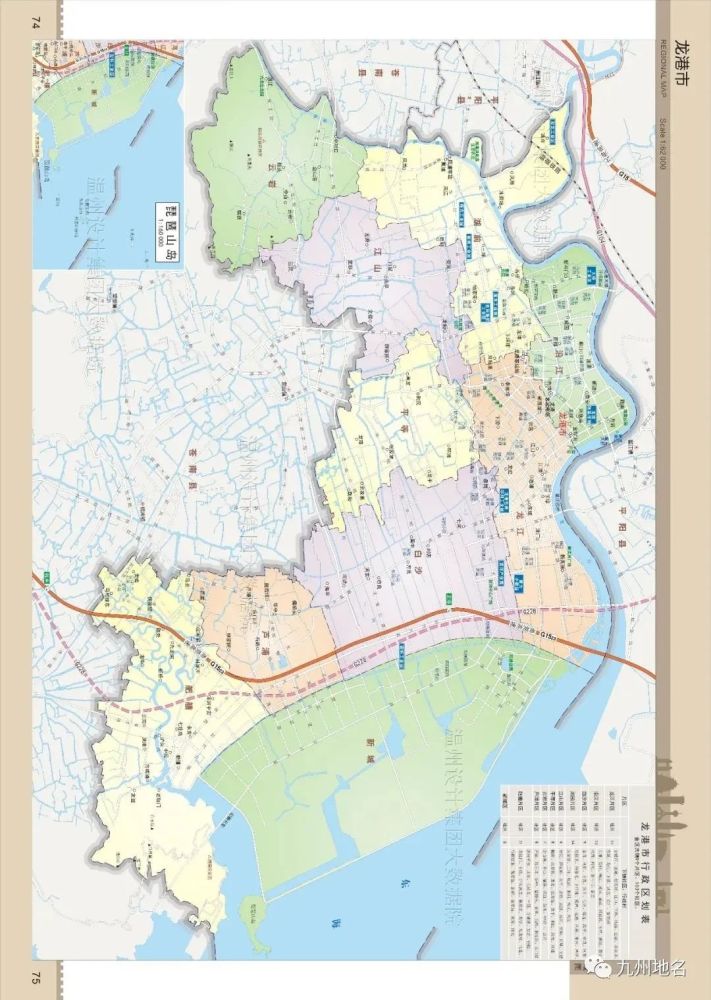 龙港市社区划分图图片