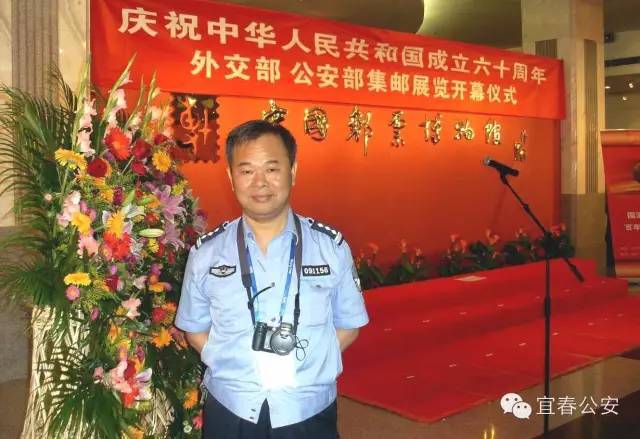 胡志雄是宜春市公安局一名监管警察,全国公安文联会员,全国公安集邮