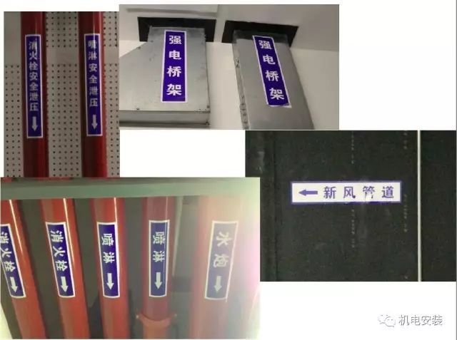 管道,桥架,电缆,设备标识