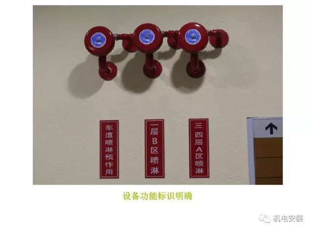 管道桥架电缆设备标识