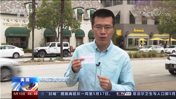 伪造疫苗接种证明悄然蔓延 美国疫情防控面临新挑战