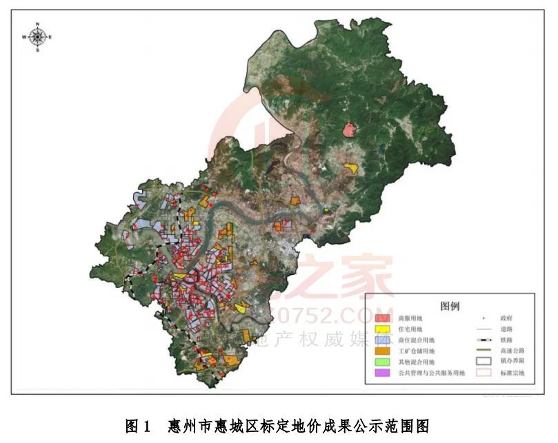 本次惠州市惠城区 2020 年城镇国有建设用地标定地价成果的估价期日