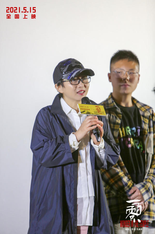 片中妇幼保健院院长"迟洁"的原型人物桂逢春也来到了现场.