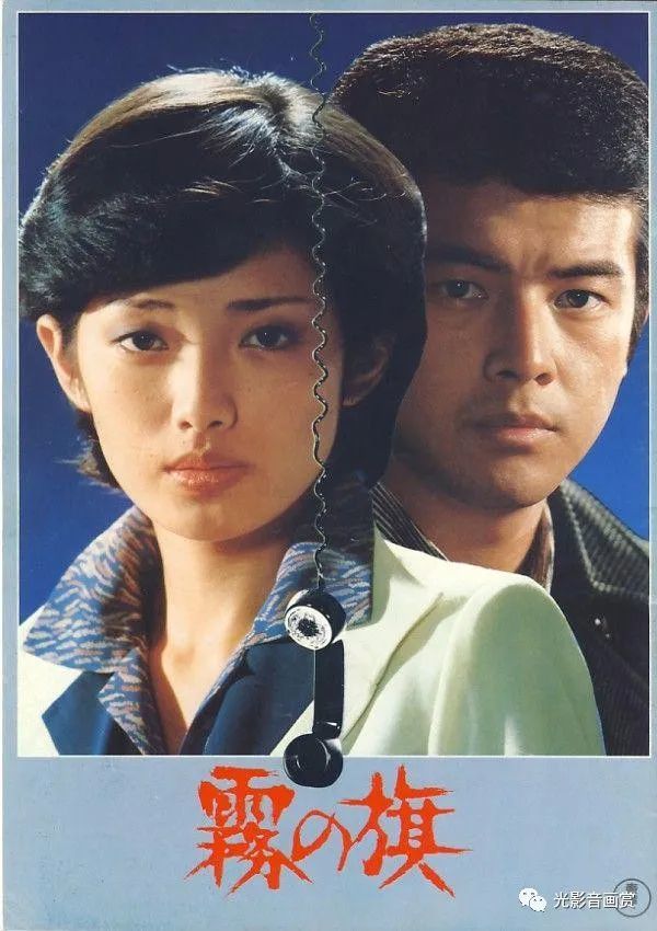 霧之旗 霧の旗 (1977)伊豆舞女 伊豆の踊子 (1963)年轻学生(高桥英树