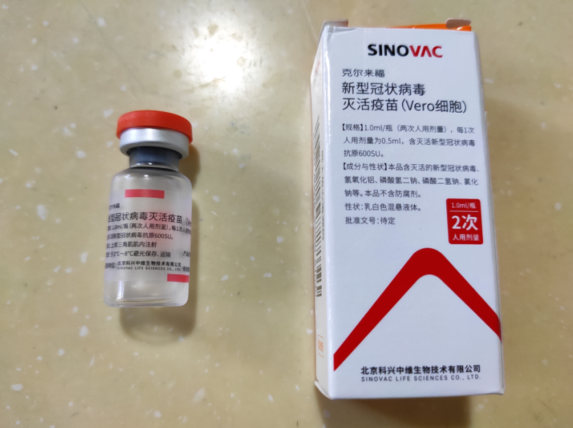 支此批新包装的新冠疫苗在宜都正式开打单支两人份新冠病毒疫苗新到的