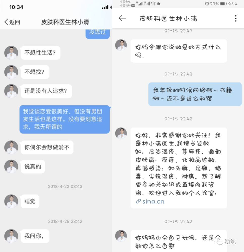 严谨性地放一下聊天记录锤,图片可以滑动.