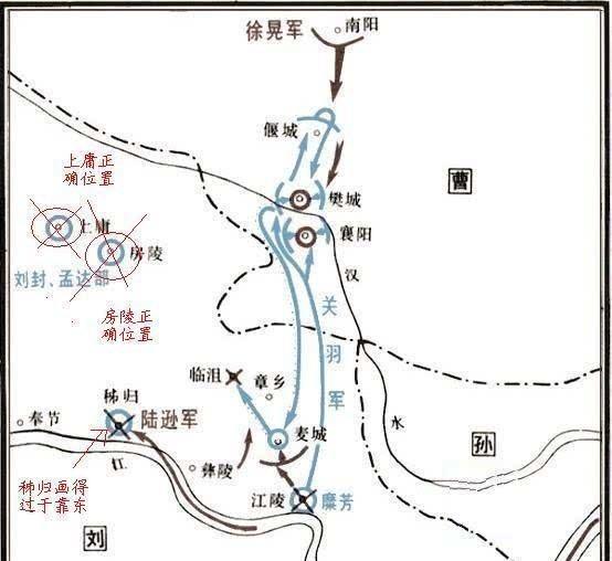 关羽败走麦城逃无可逃为何没人来营救关羽呢自负造成的悲剧