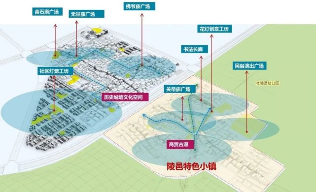 守陵人村庄三兆村