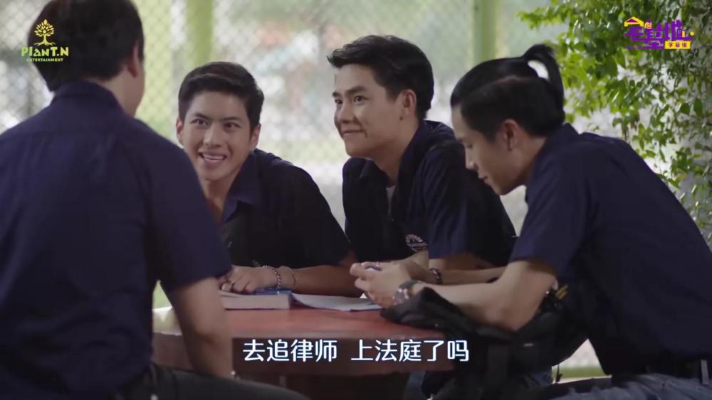 泰剧《程法攻略》上线!颜值封印or带资进组?主cp被配角无情碾压