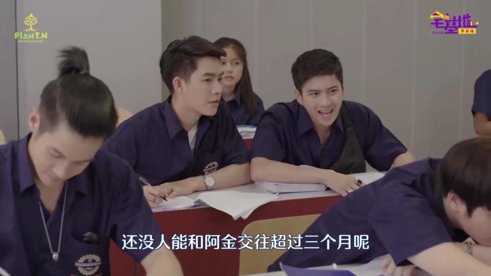 泰剧《程法攻略》上线!颜值封印or带资进组?主cp被配角无情碾压