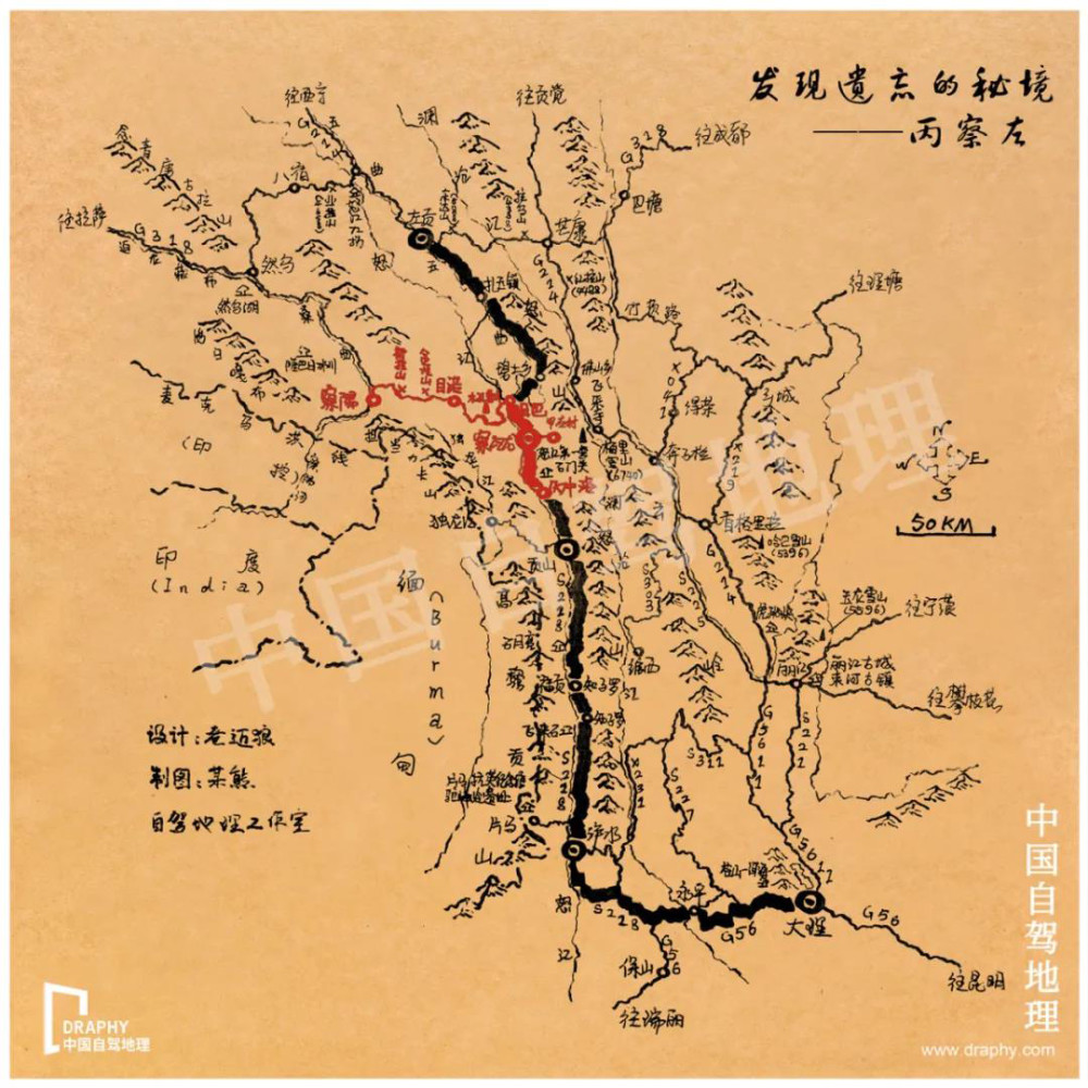 最新一手资讯,g219国道丙察察段沿线路况!|中国自驾地理_腾讯新闻