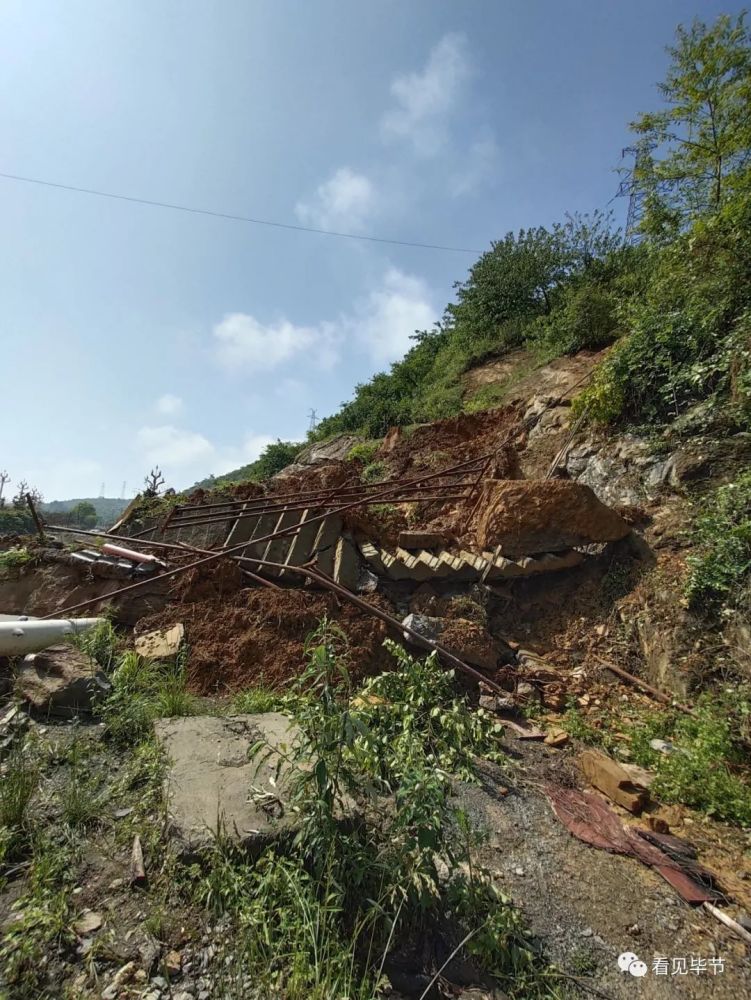 远安盐池河磷矿塌方图片