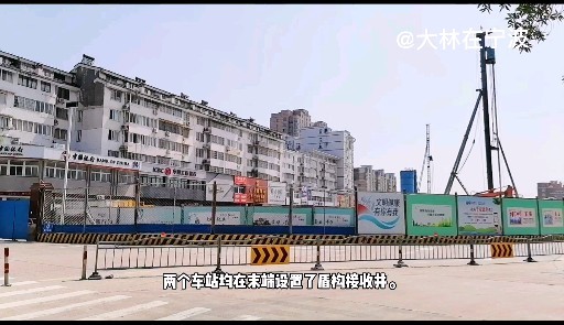 小港红联站地铁2号线和6号线交汇处正在紧张的建设去看看吧