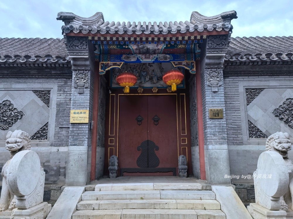 北京又一条传奇胡同传说刘墉曾在此居住还是大宅门外景地