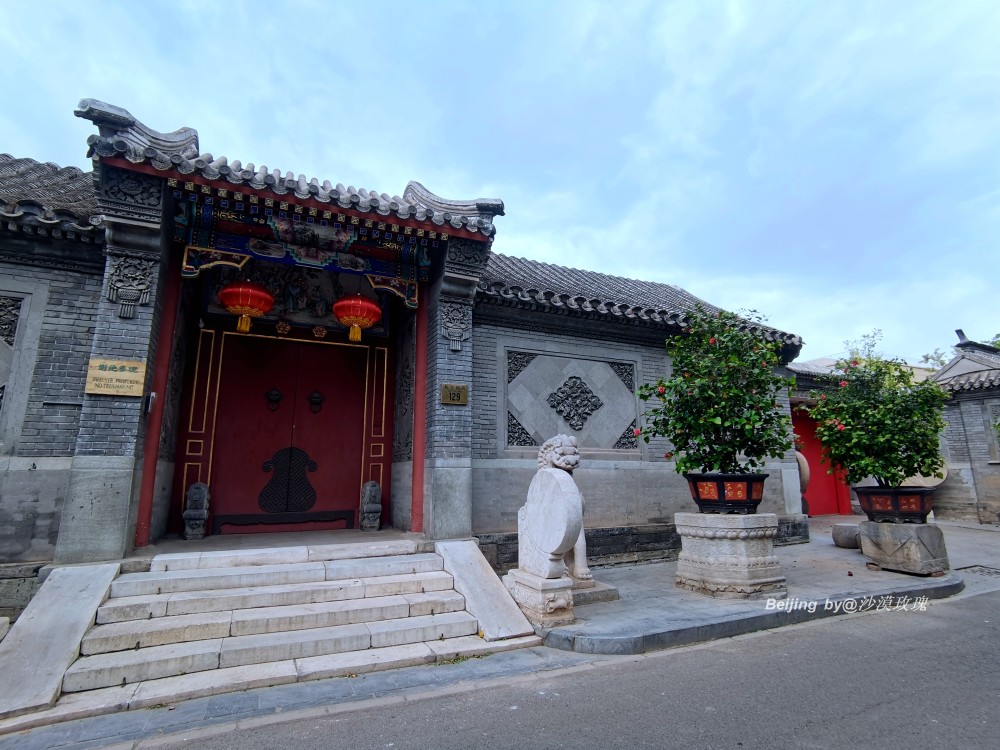 北京又一条传奇胡同传说刘墉曾在此居住还是大宅门外景地