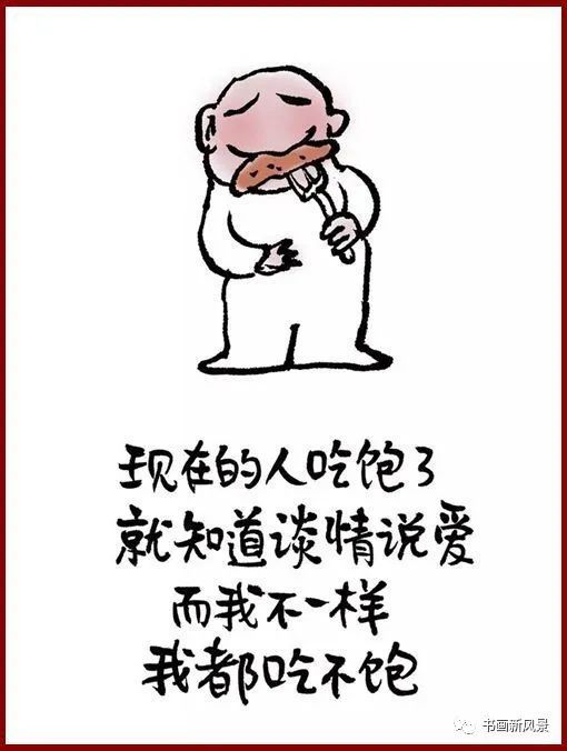 小林漫画:减肥