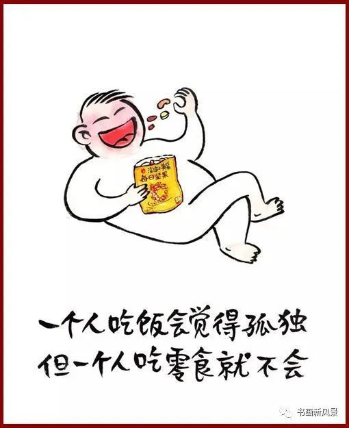 小林漫画减肥图片