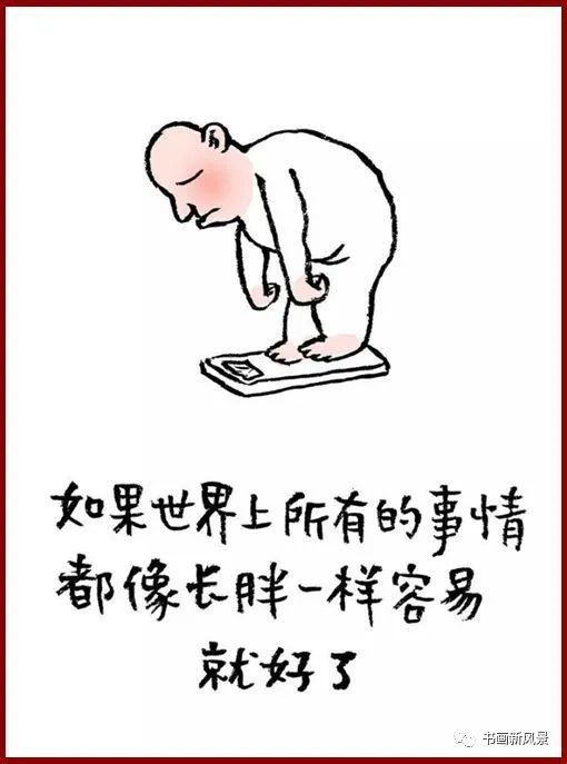 *作者简介:小林(林帝浣).畅销书作家,人文摄影师,漫画家.