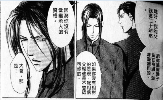 《探索者系列》第2卷,飞龙与麻见的往日羁绊,在高楼之华中揭开谜底