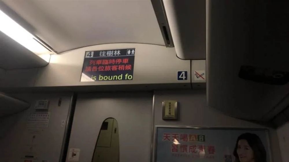 意外事故接二连三 台铁怎么了 腾讯新闻