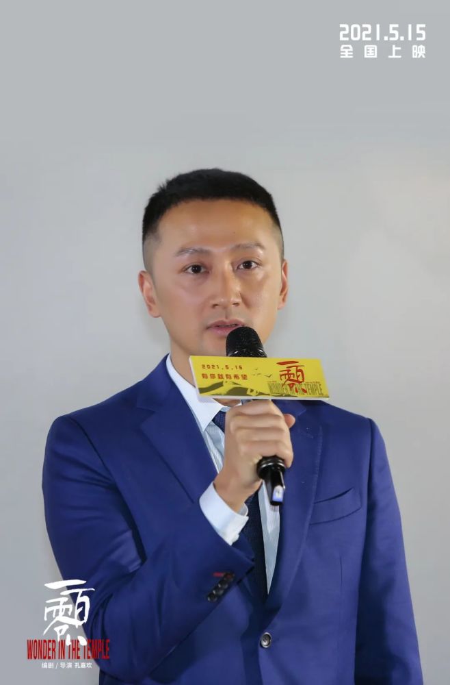 一寺一院一灾难,一僧一念一零八:电影《一百零八》5月15日上映