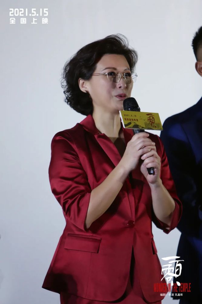 出品人杨硕出品人万磊出品人张越出品人褚海辰导演孔嘉欢在电影的首映