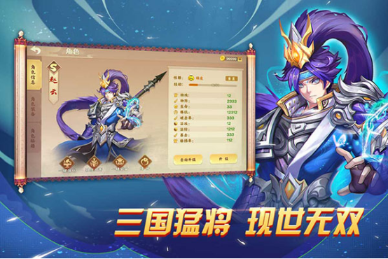 qq三国军团点卷|《腾讯QQ三国志》QQ三国志6月27日六大新服活动_QQ三国志QQ三国志活动