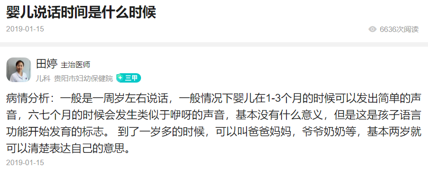 二胎增加多少人口_奚梦瑶宣布怀二胎,世界人口总数加一