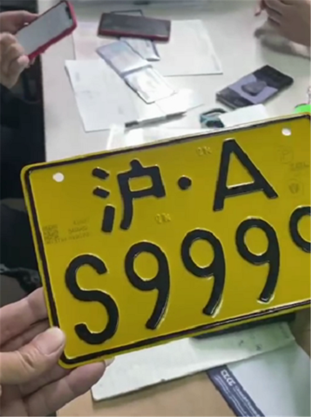 上海车管所又现"靓牌",这次是沪a开头,牌号9999,能挂摩托车上_腾讯