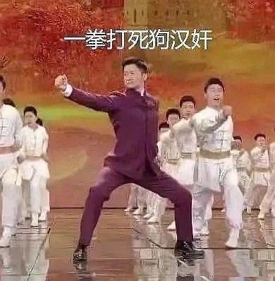 表情包|吴京打咩系列表情包_腾讯新闻