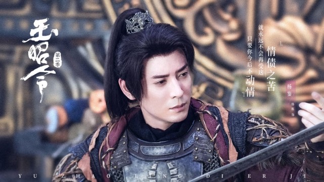 《玉昭令》作为一部志怪仙侠题材的电视剧,在情节和制作上稳扎稳打.