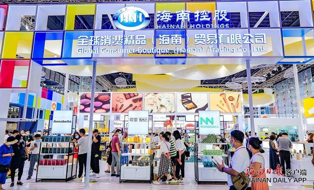首届消博会上,海南这家本土国企表现亮眼!_腾讯新闻