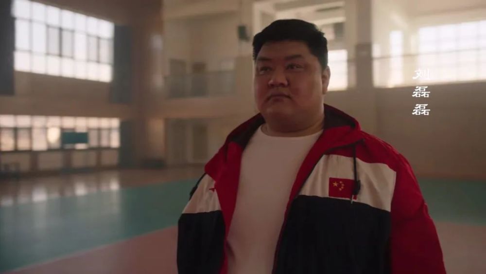 在这个单元里,导演很会挑演员,成熟时期的刘磊磊是人物原型出演,饰演