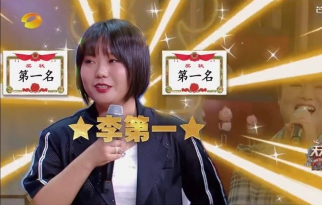 李雪琴带妈妈来参加《天天向上》,在节目中自爆自己从小啥也不会就会