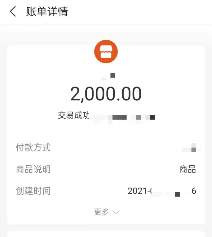 偷偷的用自己的手機從小紅的支付寶內轉走了一筆2000元和一筆3000元