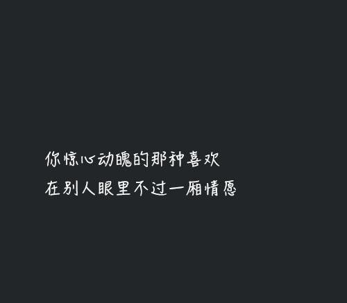 微信上最经典霸气的个性签名不看就太可惜了
