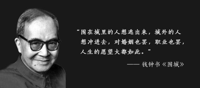 圍城方鴻漸李梅亭高松年等雖各顯醜態卻又有同一共相