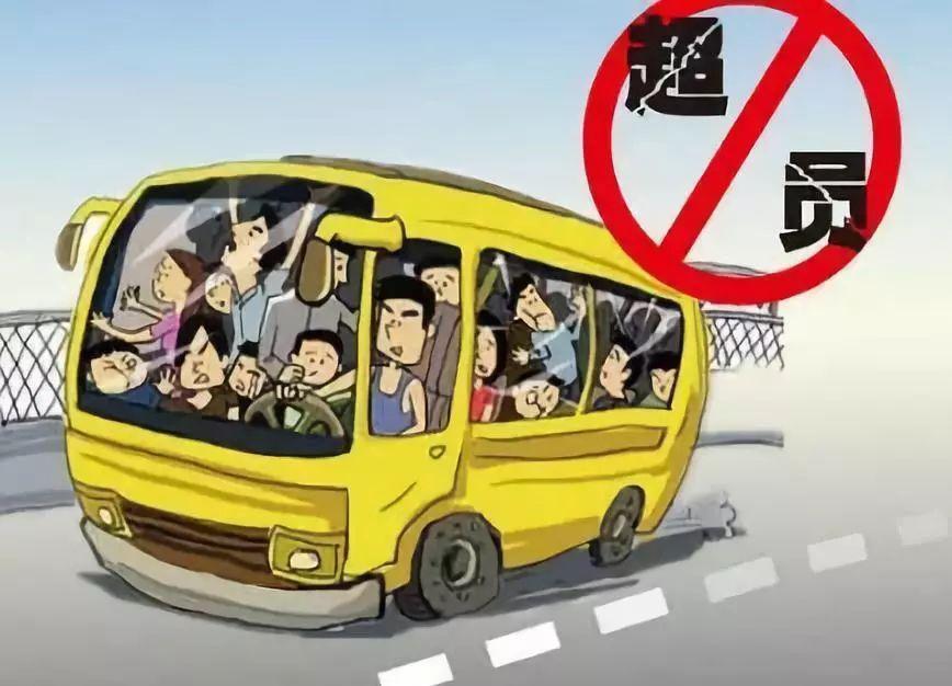 汽车超载怎么处罚