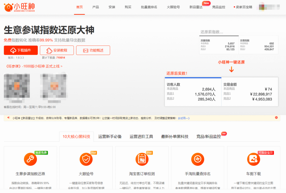 电商经验 淘宝买家评价如何提前看 腾讯新闻