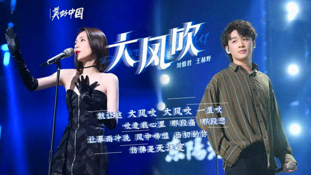 许嵩新歌假摔发布歌词充满讽刺直接影射了半个娱乐圈